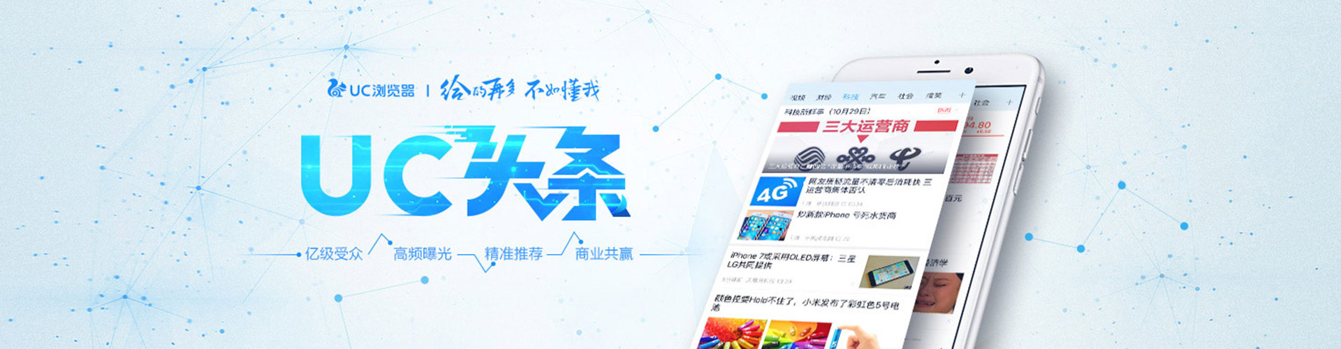 崖州竞价推广