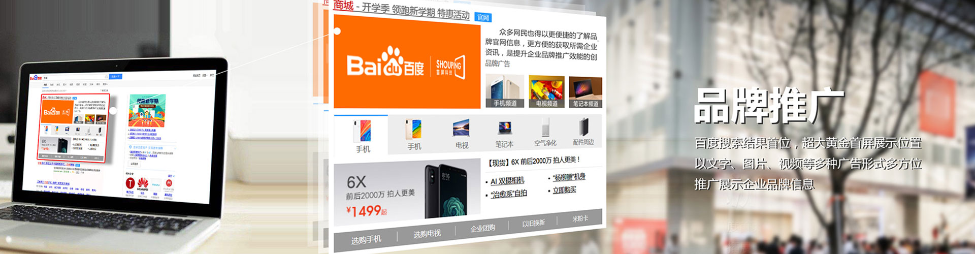 崖州百度代理开户